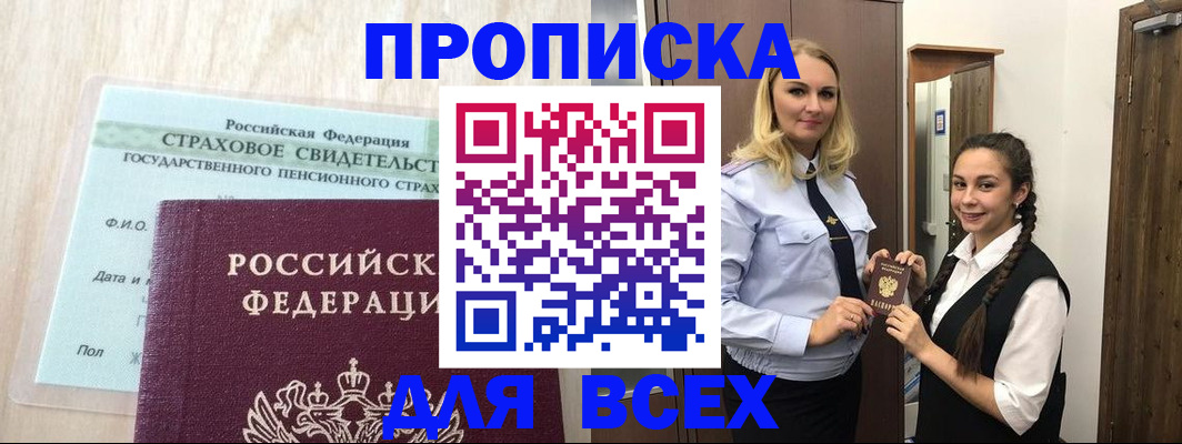 регистрация для школы в Тейково