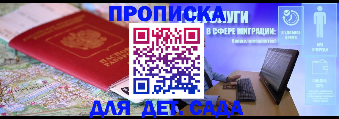 найти адрес прописки в Тейково